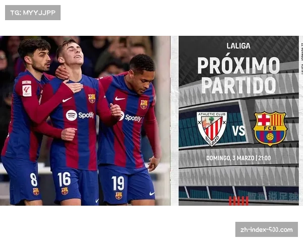 西甲赛场深度解析：巴萨险胜晋级，马竞稳固三分背后的战术与策略揭秘